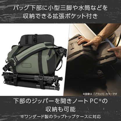 ワンダード SLG6-WG-2 ローグスリング 6L ワサッチグリーン