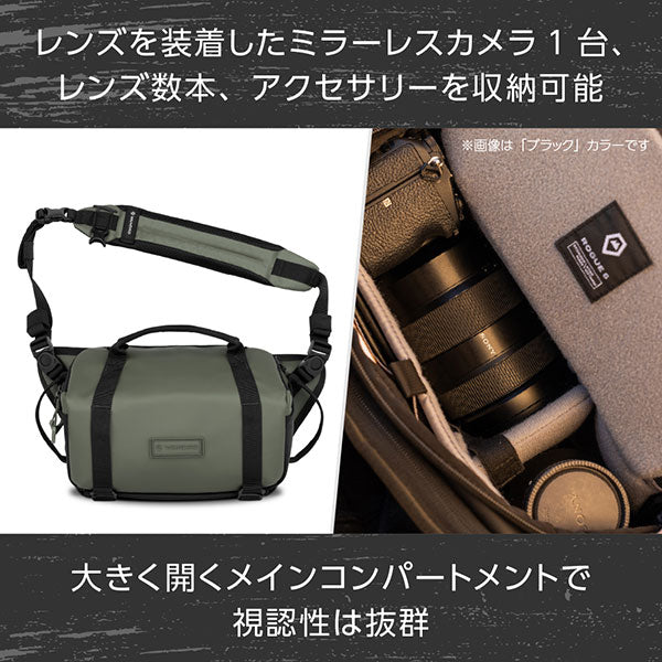 ワンダード SLG6-WG-2 ローグスリング 6L ワサッチグリーン