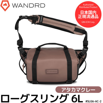 《6月19日発売予定》ワンダード SLG6-AC-2 ローグスリング 6L アタカマクレー 【予約】