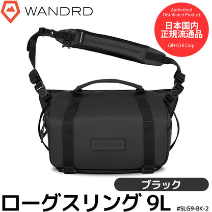 ワンダード SLG9-BK-2 ローグスリング 9L ブラック