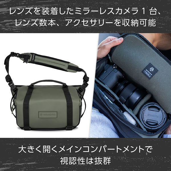 ワンダード SLG9-WG-2 ローグスリング 9L ワサッチグリーン