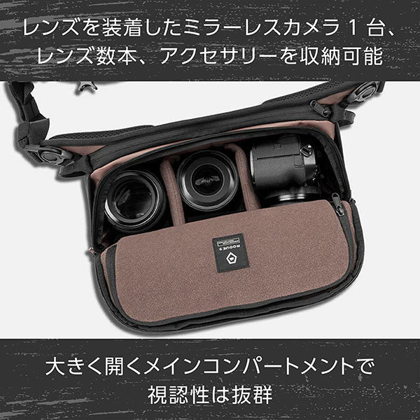 ワンダード SLG9-AC-2 ローグスリング 9L アタカマクレー
