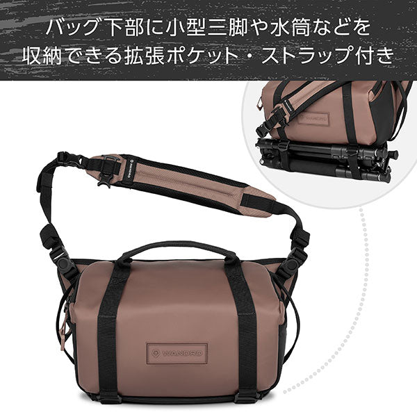 ワンダード SLG9-AC-2 ローグスリング 9L アタカマクレー