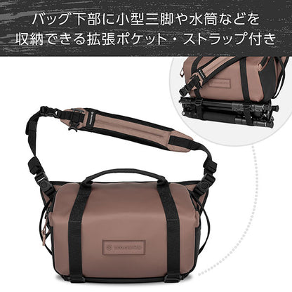 ワンダード SLG9-AC-2 ローグスリング 9L アタカマクレー