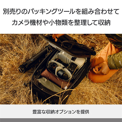 ピークデザイン BABP-25-KP-1 アウトドアバックパック 25L ケルプ