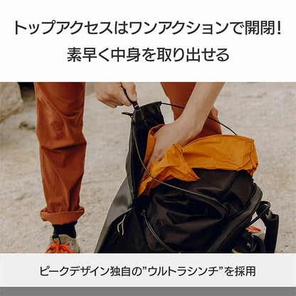 ピークデザイン BABP-25-KP-1 アウトドアバックパック 25L ケルプ