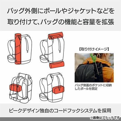 ピークデザイン BABP-45-KP-1 アウトドアバックパック 45L ケルプ