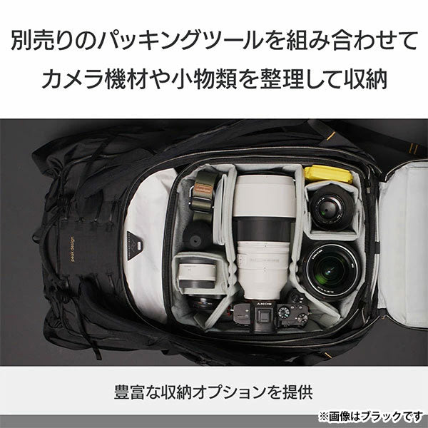 ピークデザイン BABP-45-KP-1 アウトドアバックパック 45L ケルプ