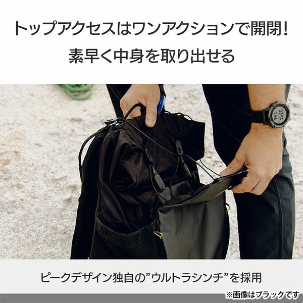 ピークデザイン BABP-45-KP-1 アウトドアバックパック 45L ケルプ