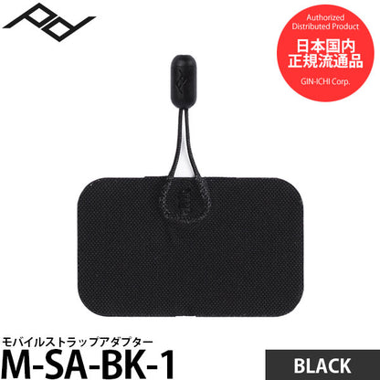 ピークデザイン M-SA-BK-1 モバイルストラップアダプター ブラック