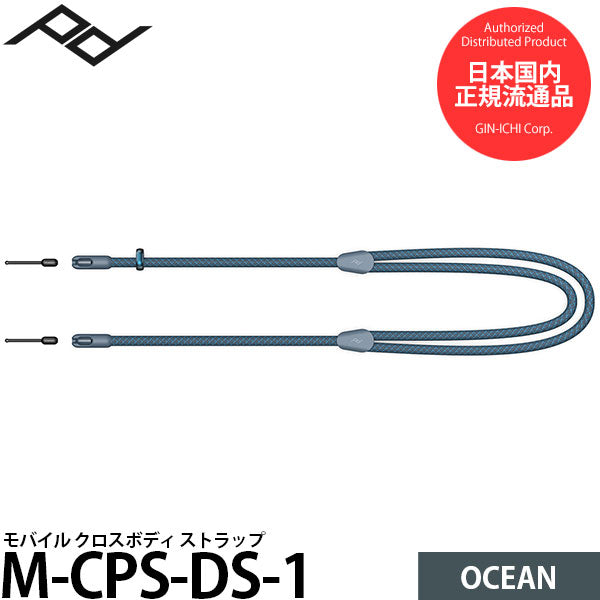 ピークデザイン M-CPS-DS-1 モバイルクロスボディ ストラップ オーシャン