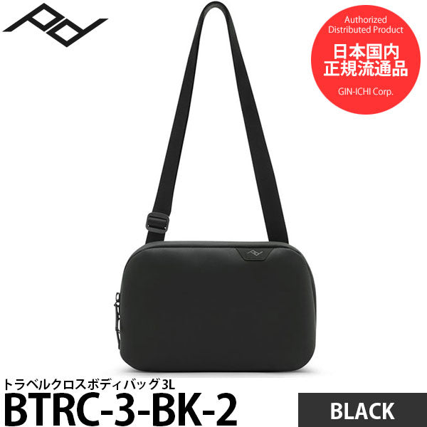 ピークデザイン BTRC-3-BK-2 トラベルクロスボディバッグ 3L ブラック
