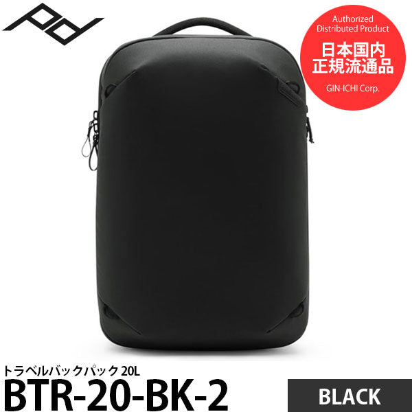 ピークデザイン BTR-20-BK-2 トラベルバックパック 20L ブラック