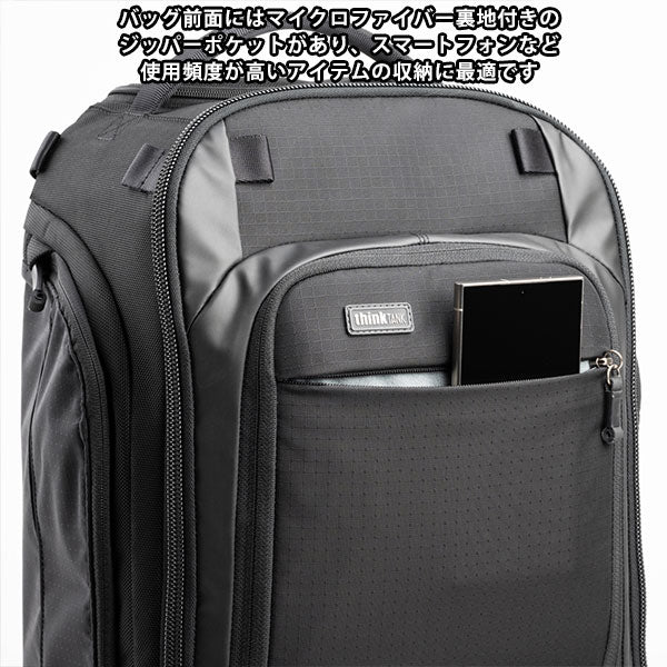 シンクタンクフォト ウォーカープロ ローリングバックパック 30L ブラック