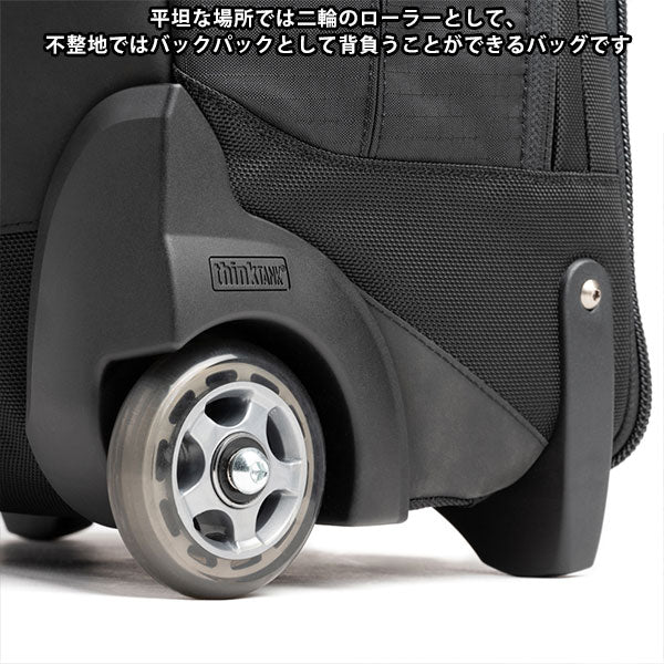 シンクタンクフォト ウォーカープロ ローリングバックパック 30L ブラック