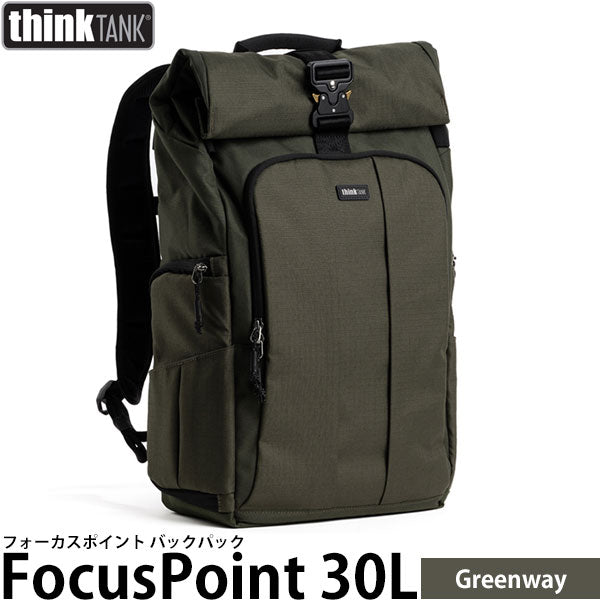 シンクタンクフォト フォーカスポイント バックパック 30L グリーンウェイ