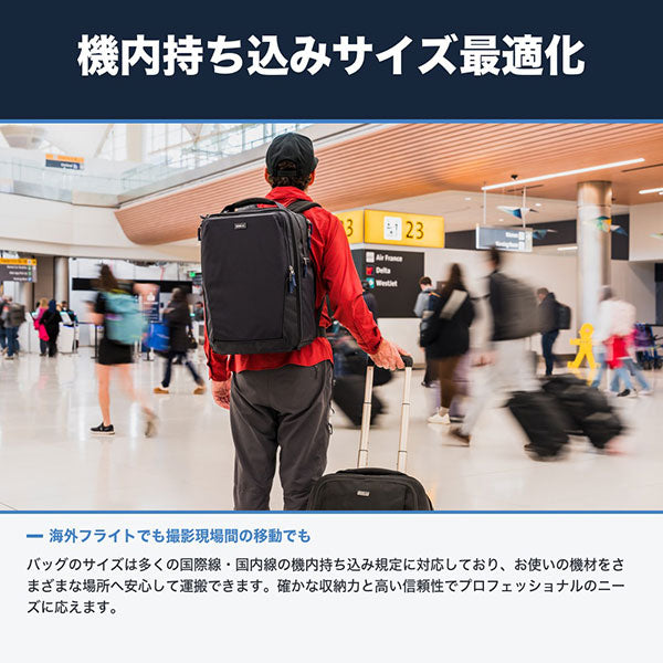《6月19日発売予定》 シンクタンクフォト エアポートエッセンシャルズ 26L ブラック 【予約】