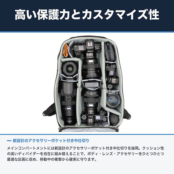 《6月19日発売予定》 シンクタンクフォト エアポートエッセンシャルズ 26L ブラック 【予約】