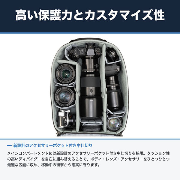 《6月19日発売予定》 シンクタンクフォト エアポートコミューター 31L ブラック 【予約】