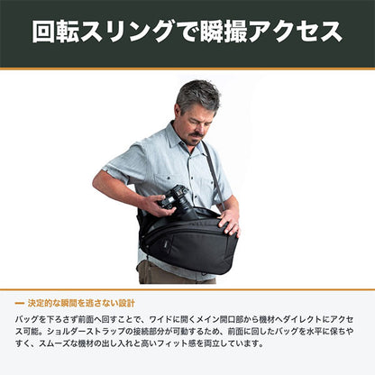 《6月19日発売予定》 シンクタンクフォト ターンスタイル 5L アスファルトブラック 【予約】
