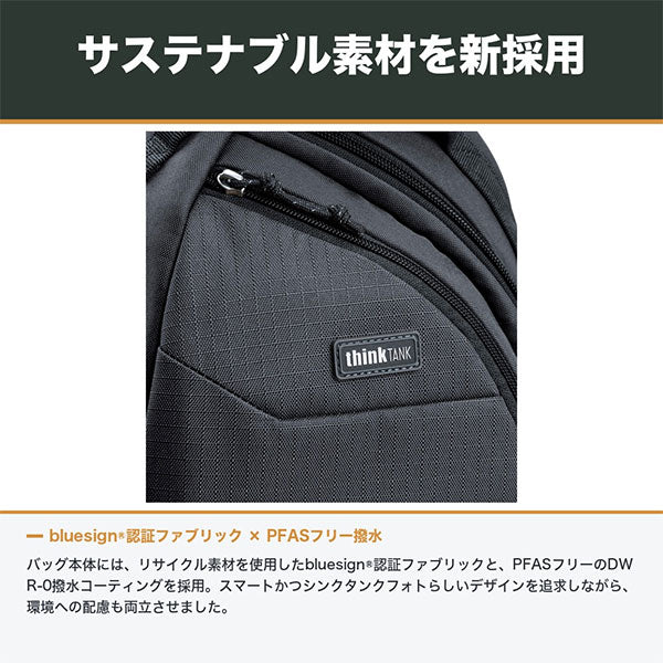 《6月19日発売予定》 シンクタンクフォト ターンスタイル 5L アスファルトブラック 【予約】