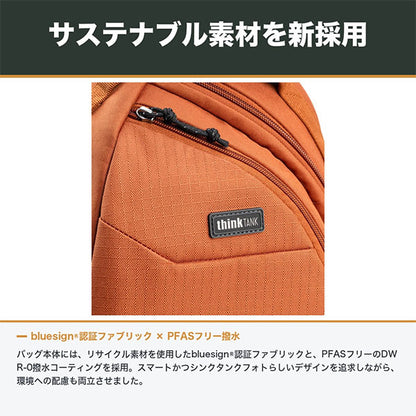 《6月19日発売予定》 シンクタンクフォト ターンスタイル 5L アーバンラスト 【予約】