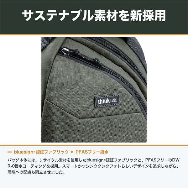 《6月19日発売予定》 シンクタンクフォト ターンスタイル 8L グリーンウェイ 【予約】