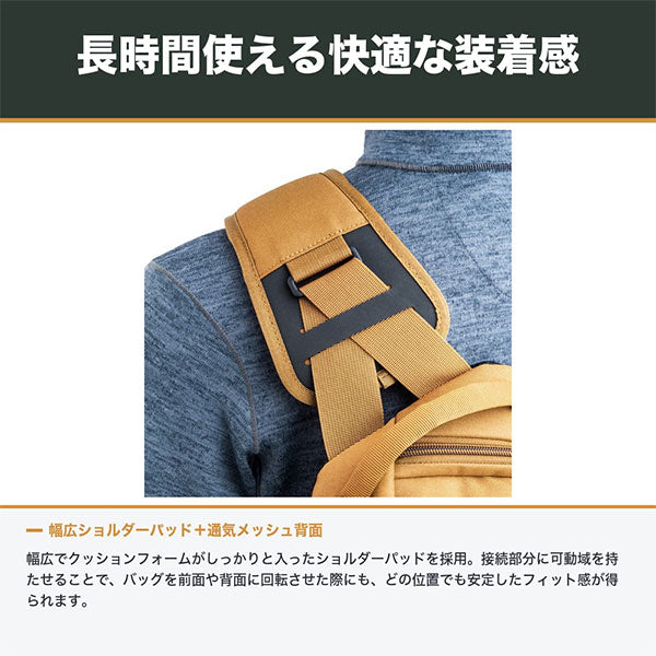《6月19日発売予定》 シンクタンクフォト ターンスタイル 8L ゴールデンアワー 【予約】