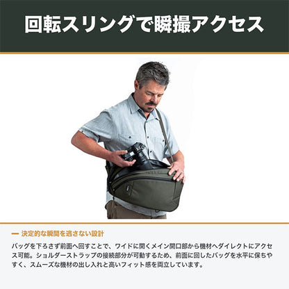 《6月19日発売予定》 シンクタンクフォト ターンスタイル 11L グリーンウェイ 【予約】