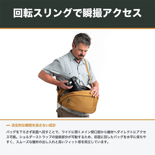 《6月19日発売予定》 シンクタンクフォト ターンスタイル 11L ゴールデンアワー 【予約】