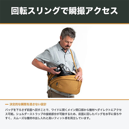 《6月19日発売予定》 シンクタンクフォト ターンスタイル 11L ゴールデンアワー 【予約】