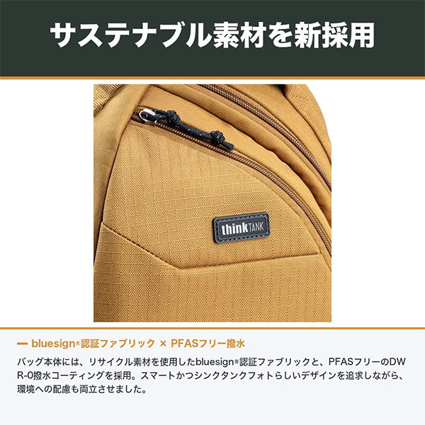 《6月19日発売予定》 シンクタンクフォト ターンスタイル 11L ゴールデンアワー 【予約】