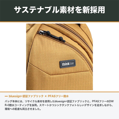 《6月19日発売予定》 シンクタンクフォト ターンスタイル 11L ゴールデンアワー 【予約】