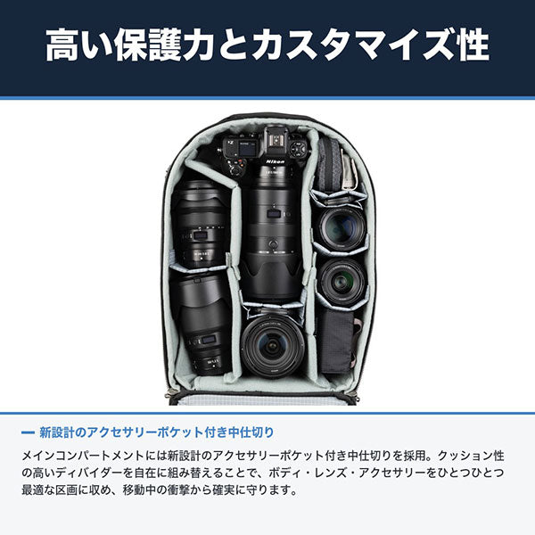 《6月19日発売予定》 シンクタンクフォト エアポートエッセンシャルズ ローリングバックパック ブラック 【予約】