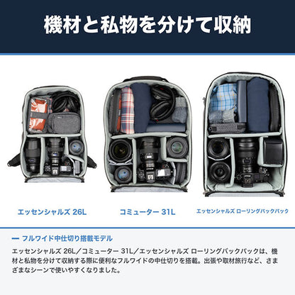 《6月19日発売予定》 シンクタンクフォト エアポートエッセンシャルズ ローリングバックパック ブラック 【予約】