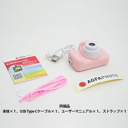 AGFAPHOTO キッズデジタルカメラ RealikidsCamMini RKCM PK ピンク