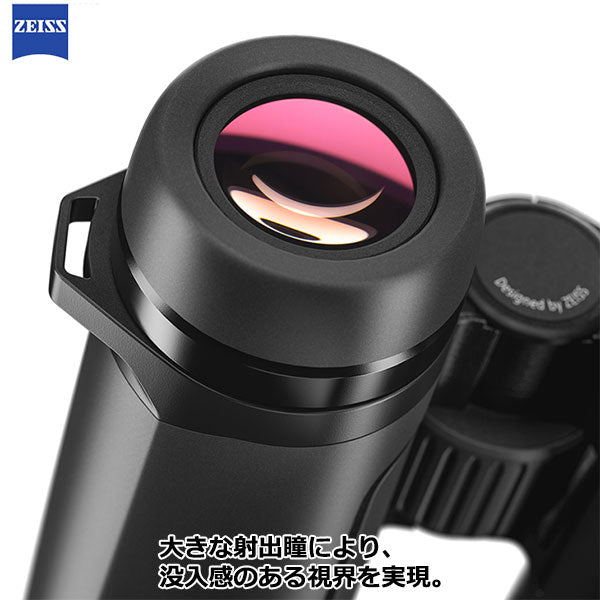 カールツァイス 双眼鏡 ZEISS SFL 8×40 – 写真屋さんドットコム