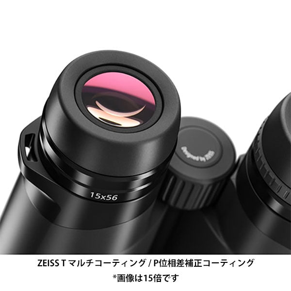 ケンコー・トキナー ZEISS 双眼鏡 Conquest HDX 8×56 ブラック