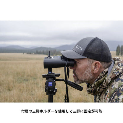 ケンコー・トキナー ZEISS 双眼鏡 Conquest HDX 15×56 三脚アダプター付き ブラック