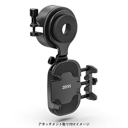 《10月23日発売予定》 ケンコー・トキナー ZEISS スマホ撮影アダプター CZ Digiscoping Phone Adaputr 【予約】