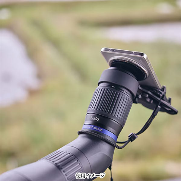 《10月23日発売予定》 ケンコー・トキナー ZEISS スマホ撮影アダプター CZ Digiscoping Phone Adaputr 【予約】