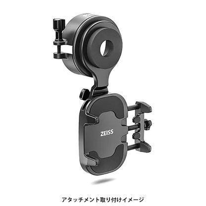 《10月23日発売予定》 ケンコー・トキナー ZEISS スマホ撮影アダプタ用アタッチメント S2 Apia65用 【予約】