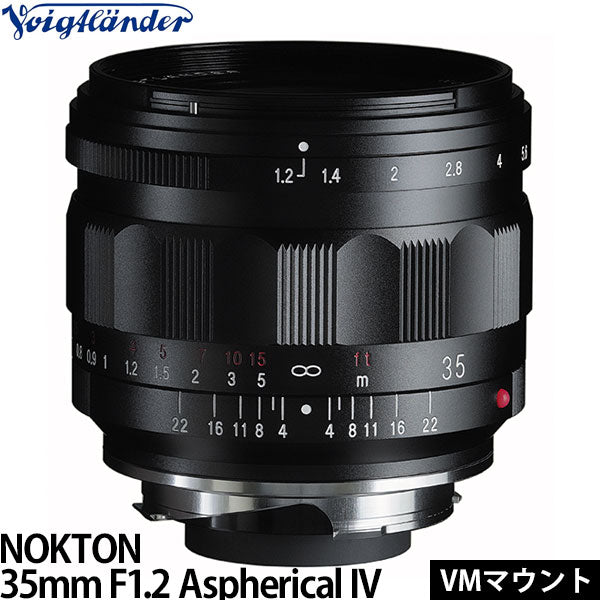 コシナ フォクトレンダー NOKTON 35mm F1.2 Aspherical IV VMマウント