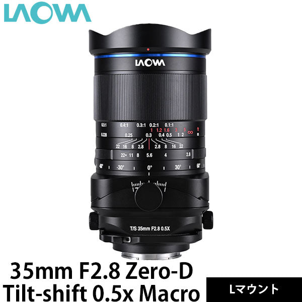 LAOWA 35mm F2.8 Zero-D Tilt-shift 0.5x Macro Lマウント ※ご注文後、約1～2ヶ月かかります