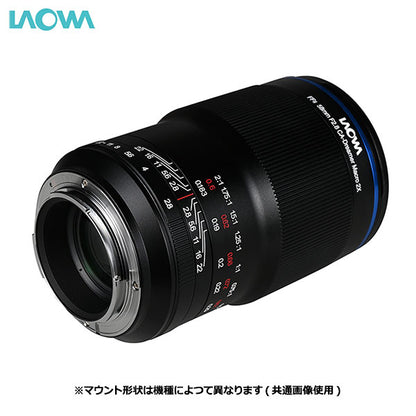 ラオワ LAOWA 58mm F2.8 2x Ultra Macro APO Lマウント