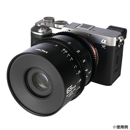 LAOWA 65mm T2.9 2x Macro APO S35 Cine ソニーE