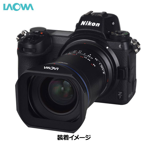 ラオワ LAO0429 LAOWA Argus 28mm F1.2 FF ニコンZ – 写真屋さんドットコム