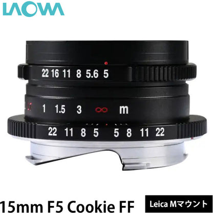 LAOWA 15mm F5 Cookie FF ブラック Leica Mマウント