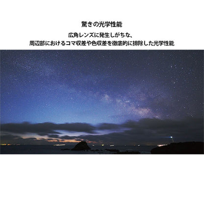 オリンパス M.ZUIKO DIGITAL ED 7-14mm F2.8 PRO