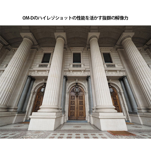 オリンパス M.ZUIKO DIGITAL ED 7-14mm F2.8 PRO